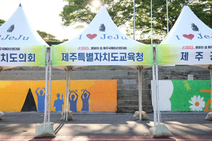 2023년_운동장 (202)